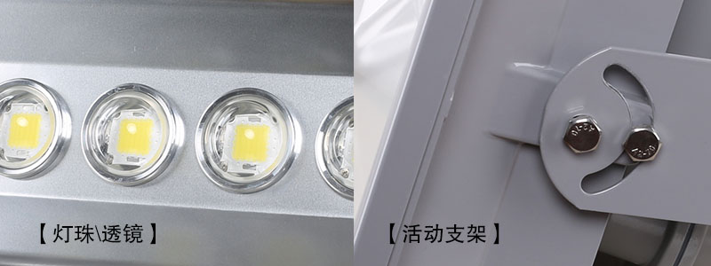 麻豆视频下载照明QDLED-T008LED投光灯图片细节