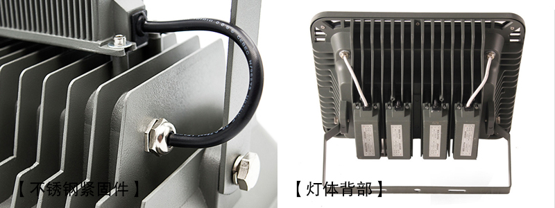 东莞麻豆视频下载照明QDLED-T010球场照明聚光型LED投射灯\投光灯