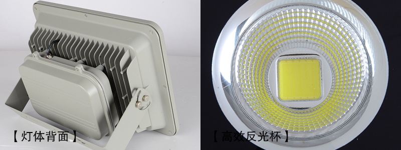 QDLED-T011麻豆视频传媒下载反光杯聚光LED投光灯\LED投射灯