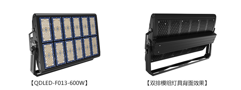 QDLED-F013 1000W机场码头麻豆视频传媒下载照明LED投射灯图片展示