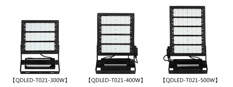 300W、400W、500W体育场馆麻豆视频传媒下载LED模组投光灯图片
