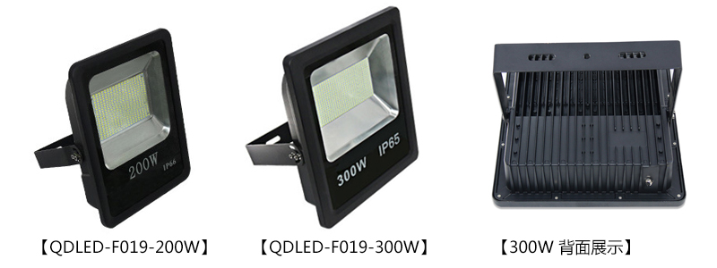 200W、300W广告招牌照明LED泛光灯图片
