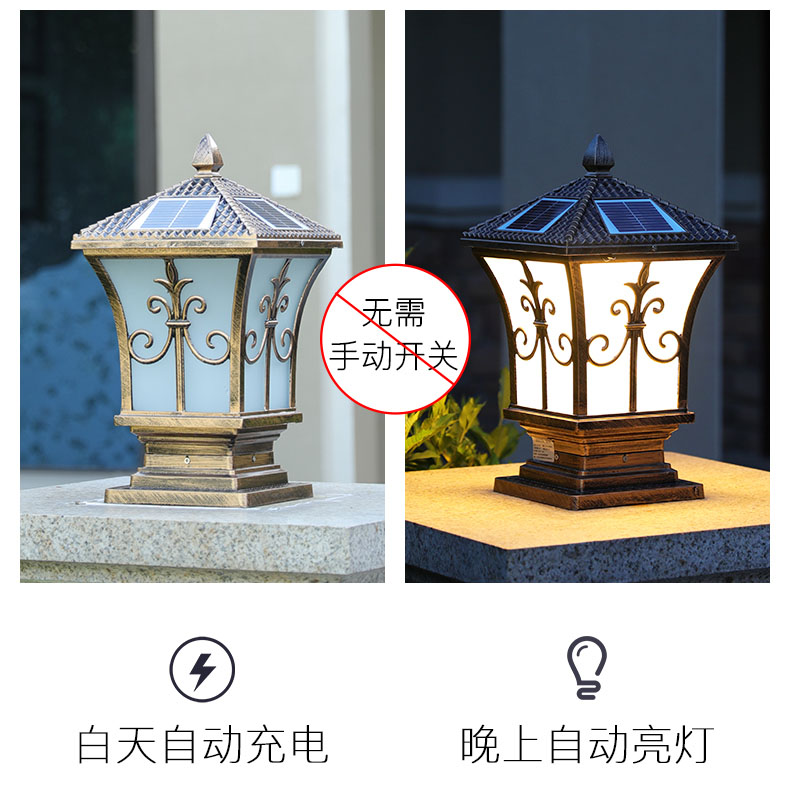 东莞麻豆视频下载照明太阳能柱头灯关灯和夜间自动亮灯效果