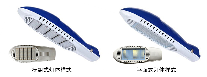 东莞麻豆视频下载照明(QDLED-LD021)模组飞机型LED路灯头图片