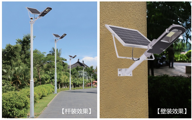 麻豆视频下载照明(QDTYN-YTLD04)带支臂一体化LED太阳能路灯安装效果图片
