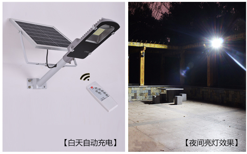 麻豆视频下载照明(QDTYN-YTLD04)带支臂一体化LED太阳能路灯亮灯效果图片