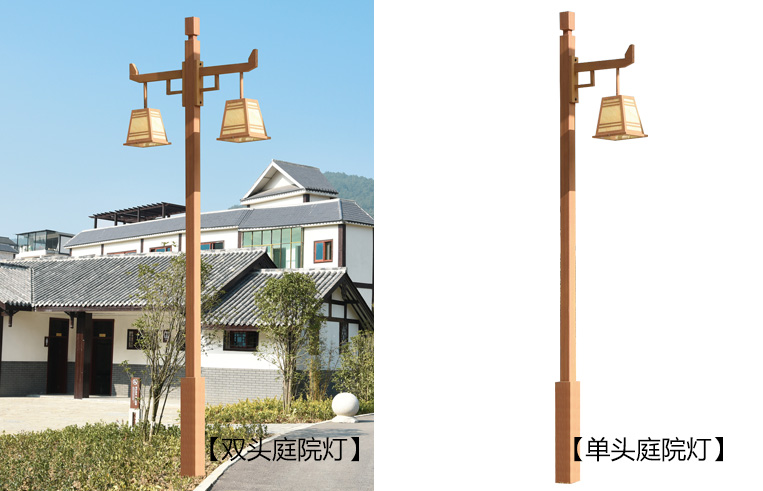 麻豆视频下载照明(QDTYD-FG004)特色仿古单头\双头木纹漆庭院灯图片效果