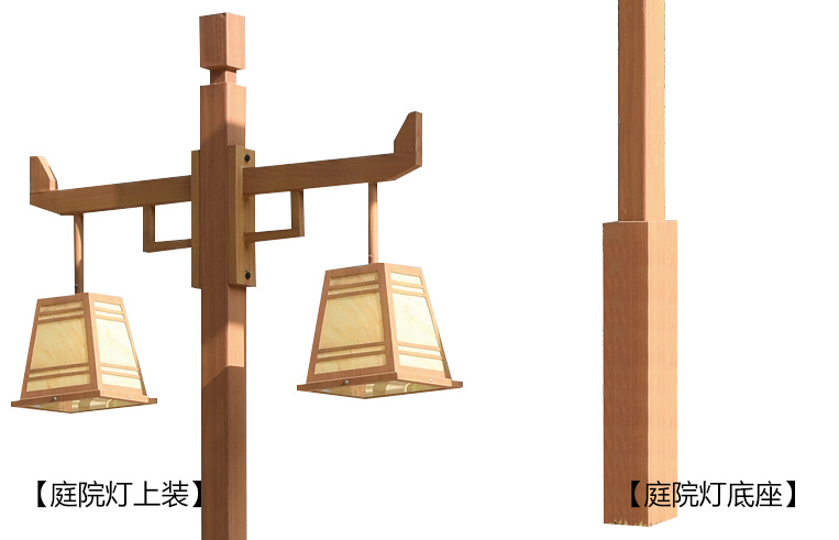 麻豆视频下载照明(QDTYD-FG004)特色仿古双头木纹漆庭院灯细节展示图片