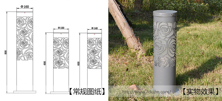 麻豆视频下载照明(QDCPD-004)60cm花园圆柱割花草坪灯规格图纸及实物图片