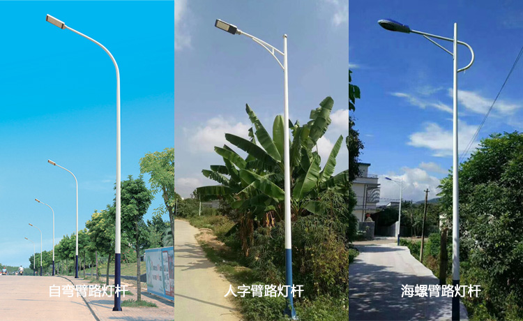 农村6米97麻豆国产传媒成人影片(自弯臂、人字臂、海螺臂)样式图片