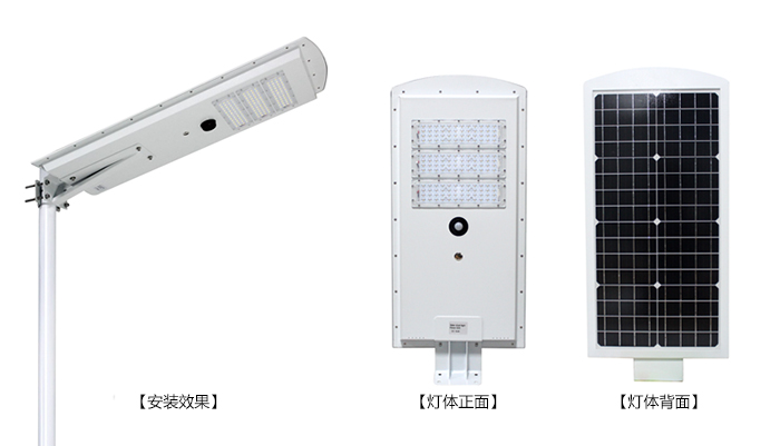 麻豆视频下载照明40WLED一体化太阳能路灯三视图效果