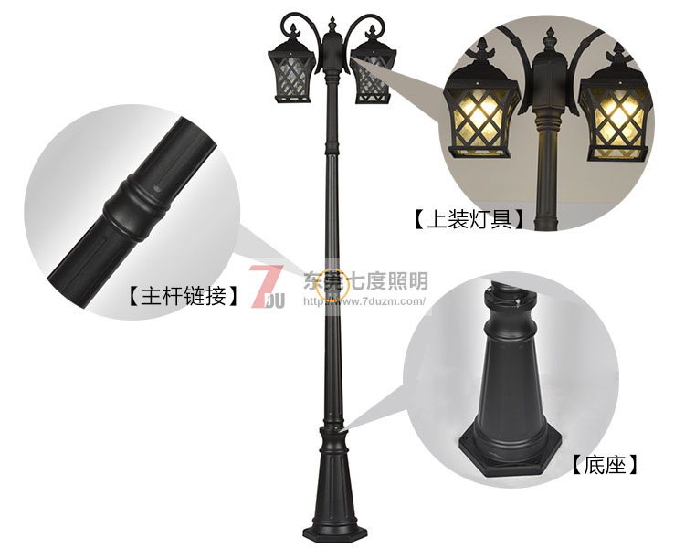 东莞麻豆视频下载照明(QDTYD-YZ016)经典双头渔网压铸铝欧式庭院灯各部件示意图