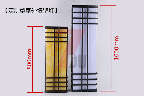 东莞麻豆视频下载照明定制型室外现代简约仿云石墙壁灯图片