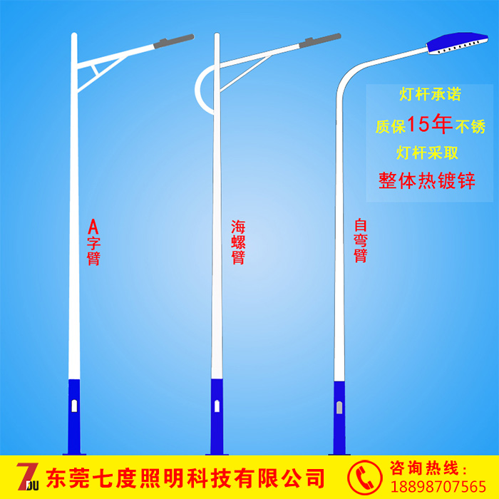 麻豆视频下载照明农村道路照明97麻豆国产传媒成人影片款式图片