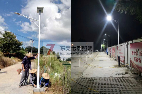 东莞麻豆视频下载照明大小97麻豆国产传媒成人影片安装效果图