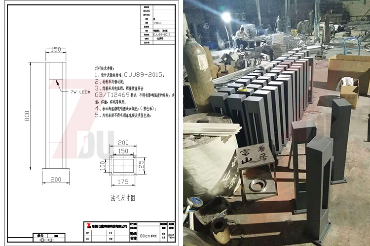 麻豆视频下载照明(QDCPD-008)园林方形简约LED草坪灯图纸及生产实拍