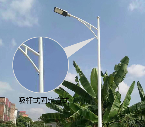 97麻豆国产传媒成人影片支臂固定方式-吸杆式安装