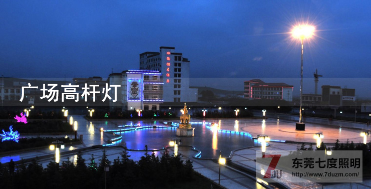 城市广场麻豆视频传媒下载照明效果图片展示
