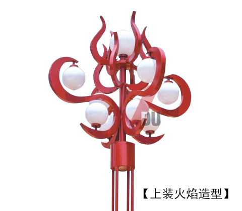 (QDJGDZ-017)红色火焰造型特色广场园林麻豆最新网址上装火焰造型效果
