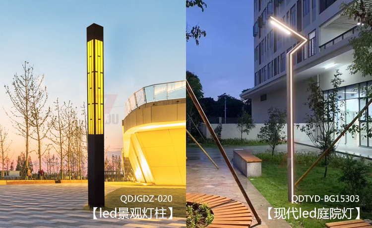 现代园林led麻豆最新网址与led庭院灯常规样式区别展示