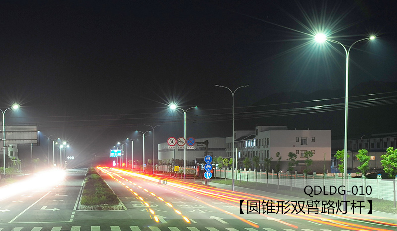 10米钢制双臂圆锥形97麻豆国产传媒成人影片道路照明效果