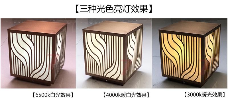 (QDZTD-014)古铜拉丝割花方形矮柱柱头灯白光、暖白光、暖黄光亮灯效果