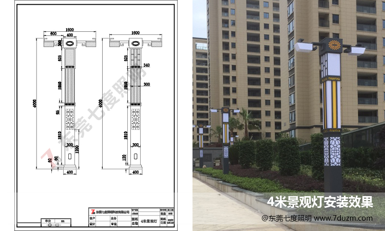 非标定制4米麻豆最新网址柱生产图纸及成品安装效果