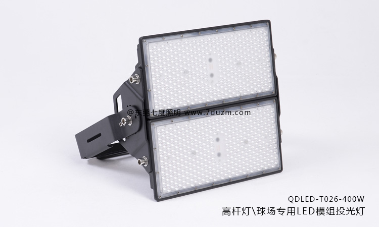 麻豆视频传媒下载、体育球场灯专用模组式LED投光灯400W