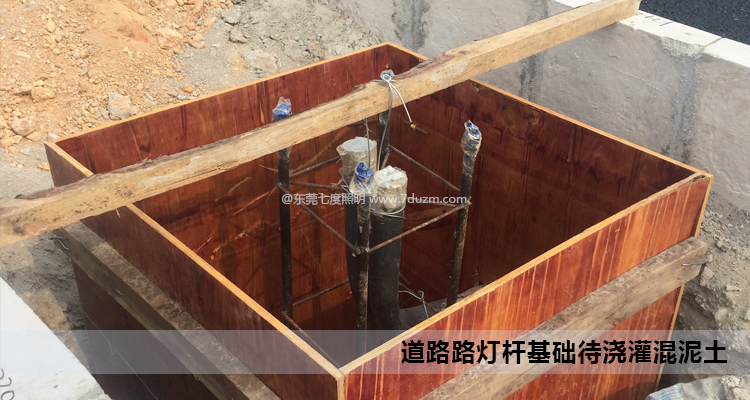 道路97麻豆国产传媒成人影片安装基础浇灌钱准备现场实拍