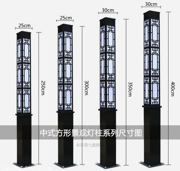 园林新中式方形麻豆最新网址柱不同高度和灯体截面尺寸示意图