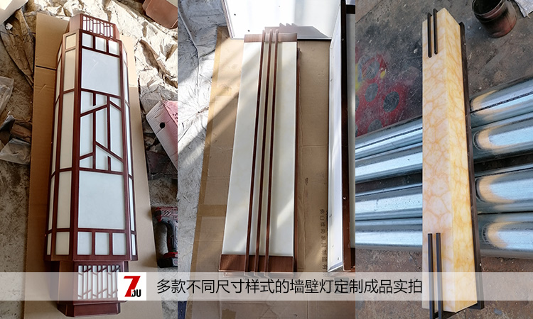 麻豆视频下载照明多款室外墙壁灯定制生产成品实拍
