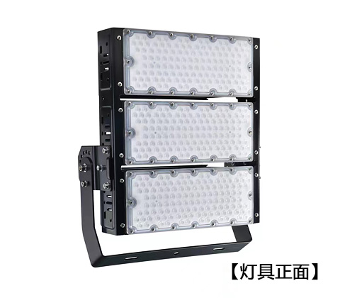 QDLED-T029球场麻豆视频传媒下载LED投光灯300W-450W正面展示