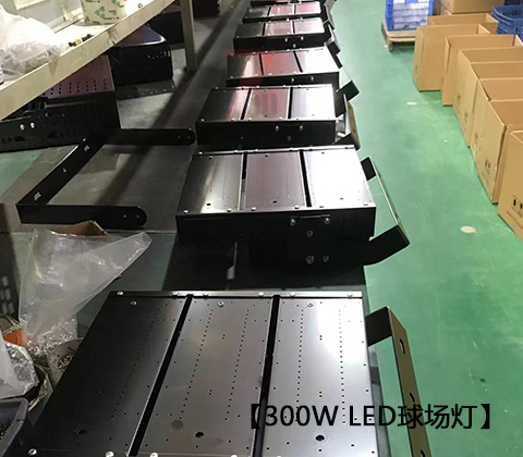 QDLED-T029球场麻豆视频传媒下载LED投光灯300W生产车间