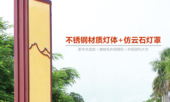 QDJGDZ-034特色新中式仿云石庭院麻豆最新网址柱细节展示